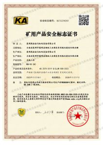 RU-10（A）無(wú)軌人車(chē)